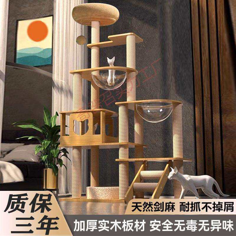 豪华猫别墅猫爬架宠物柜室内天然剑麻小型猫屋防霉猫窝其他柜子类