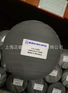 德国新美乐进口深灰色耐酸碱 防腐蚀PVC板