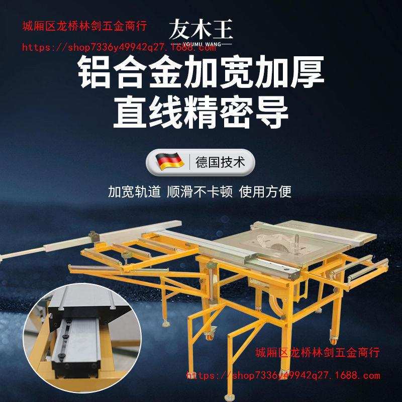 微型摇臂精密推台锯木工台锯多功能一体锯台工作台专用无尘子母锯