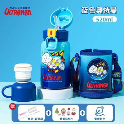 儿童保温杯男孩上学专用不锈钢水壶宝宝1到3岁幼儿园女生吸管杯子