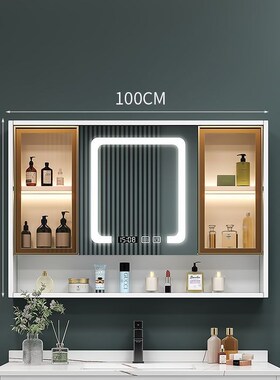 4Wf智能镜柜单独浴室洗手间卫生间镜子带灯带置物柜收纳梳妆镜毛