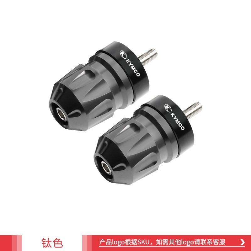 适用于光阳CT赛艇250/300 ST250 S250改装车把堵手把堵头平衡端子