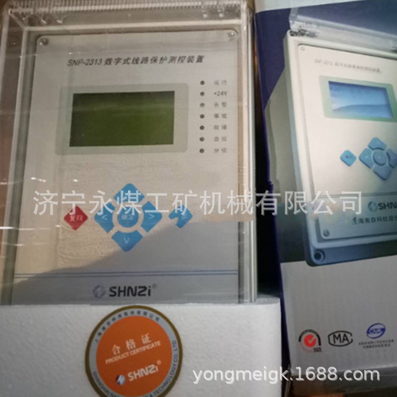 上海南自SNP-1371电动机综合保护测控装置1331煤矿科技保护器1305
