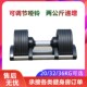 一秒快速可拆卸 练臂肌 瑞典NUO可调哑铃 男士 可调节哑铃力量健身