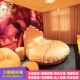 上海圆床时尚 酒店情侣床日租公寓电动床民宿客栈情侣水床