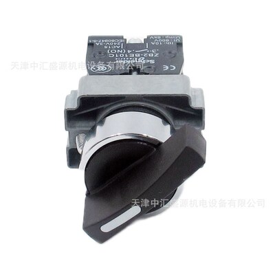 XB2BJ25C选择开关2位置长手柄1NO+1NC自锁定ZB2BZ105C+ZB2BJ2C