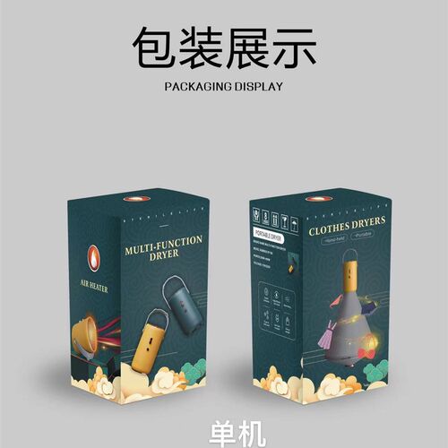 美规110v迷你烘干机暖被机宿舍小型烘衣机出差旅行便携烘干机