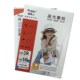 遇美人260克RC高光相纸A44R5R3R喷墨打印照片纸双面防水照相片纸