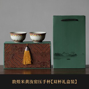 兮元记敦煌米黄汝窑压手杯陶瓷茶杯主人杯单杯品茗杯茶盏喝茶杯子