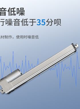 300mm降噪大推力电动推杆扫拖一体机橱柜收纳沐浴房收纳柜伸缩杆