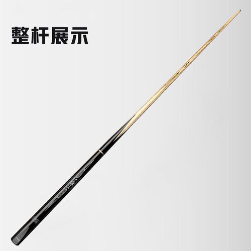 新款战神台球杆黑8球杆球小头斯诺克黑八桌球杆用套装