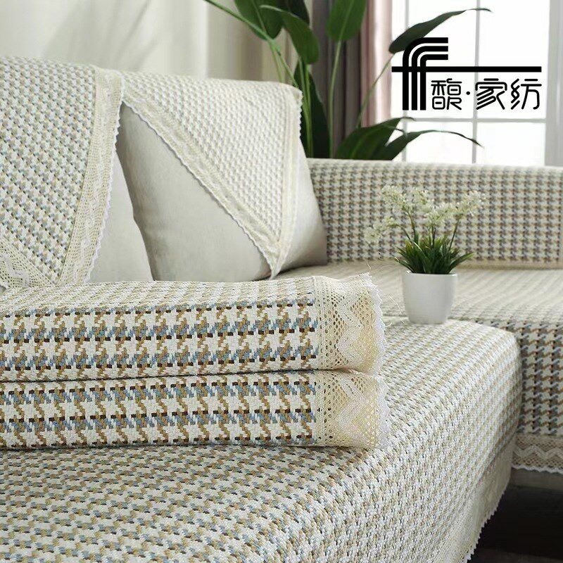 沙发垫四季通用简约现代加厚棉麻布料格子扶手巾靠背巾沙发垫韶意