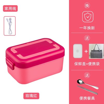 电热饭盒免注水车载加热充电保温便携式上班族学生无线自热便当盒