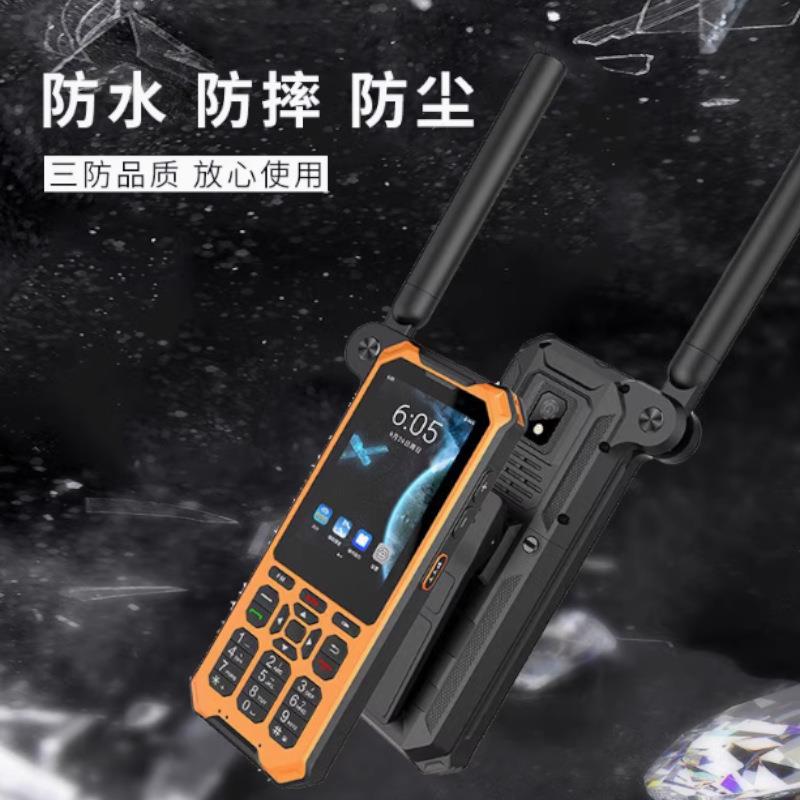 麟云云天YT1600卫星电话双模天通手机三防户外应急手机单北斗定位