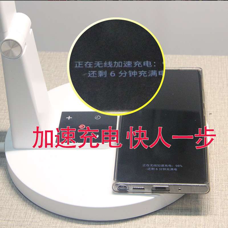 无线充电台灯 led折叠触摸5档调光LED台灯 学生宿舍充插两用阅读