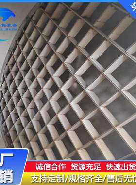 格栅S32750S32205脱硫塔气体分布不锈钢格栅板1.4529格栅脚踏板