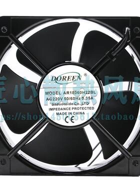 DOREEN AR18060H22BL 18060 220v 0.35A 金属耐高温散热风扇