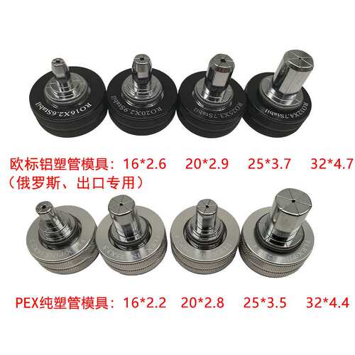 生产厂家SD-1632Y 液压滑紧钳地暖管扩管钳 铝塑管工具地暖安装