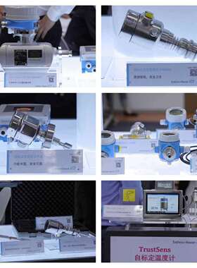 E+H FMR51 FMR52 FMR63B FMR240雷达物位计液位计