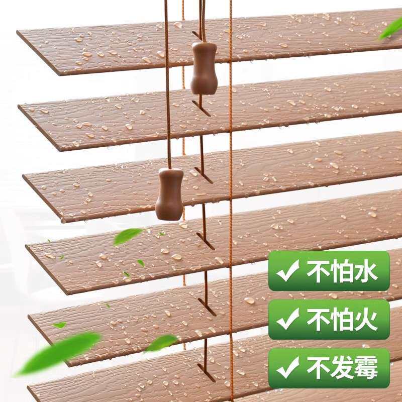 百叶窗帘PVC仿木压纹透气窗办公室书房客厅餐厅卧室遮光隔断卷帘