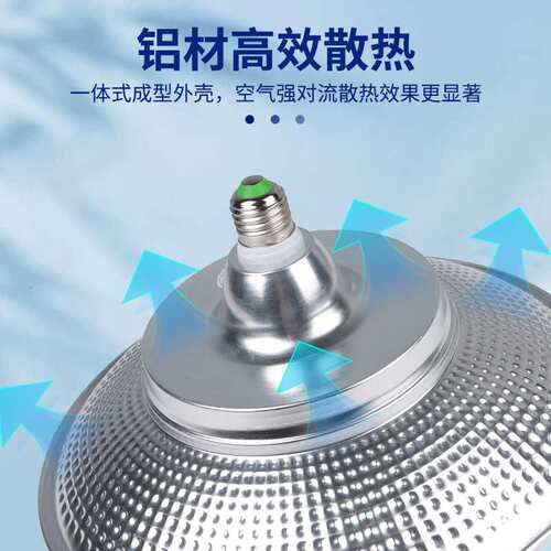 亚明LED工矿灯仓库体育馆市场照明一体化网纹工矿灯E27螺口照明灯
