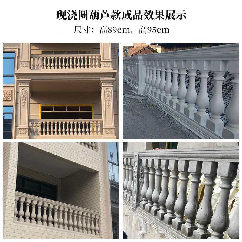 水泥现浇葫芦花瓶柱模具楼梯扶手别墅混凝土围栏建筑罗马柱模具