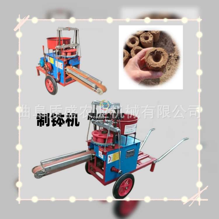 厂家大棚蔬菜电动育苗装土播种一体机小型营养钵装袋机