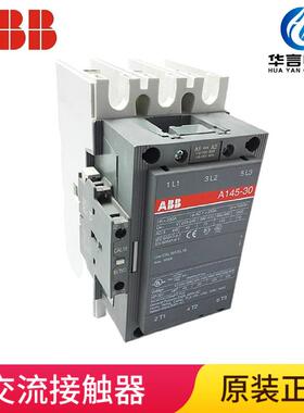 ABB-JCQ 交流接触器 A145-30-11*220-230V 50HZ/230-240V 60HZ