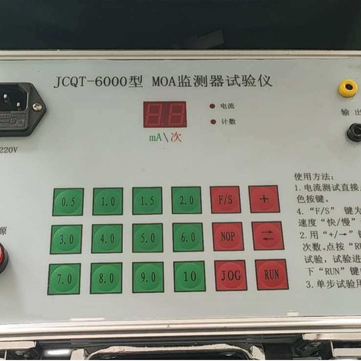 厂家直销 避雷器监测器试验仪 力德电气
