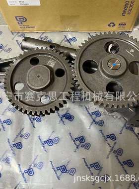 适用神钢SK450-6挖掘机6D24机油泵总成 ME150601 济宁赛克思