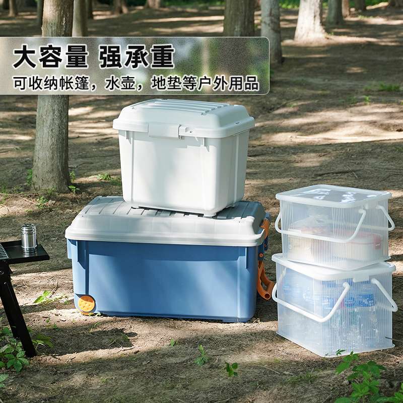 TENMA天马露营收纳箱车载后备箱整理箱子户外野营野餐露营带轮