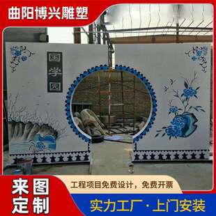 金属彩绘景墙雕塑青花瓷系列来图制作庭院不锈钢假山围挡雕塑厂家