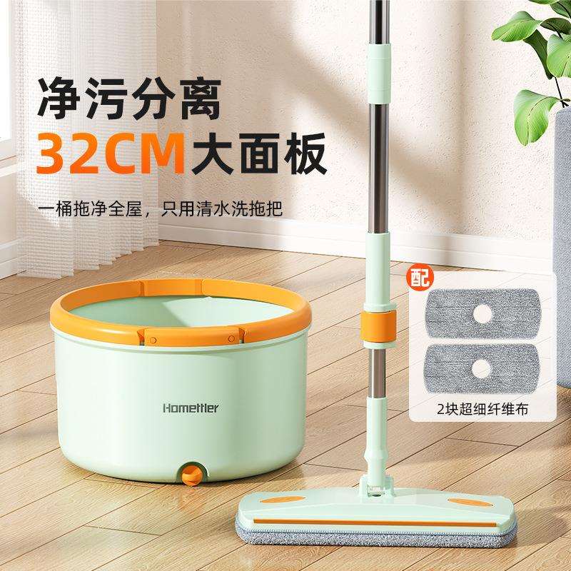 美添乐加大桶净污分离免手洗平板拖把加强杆懒人家用拖把一拖净