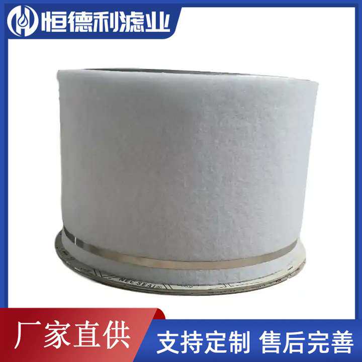 质量保障螺杆式压缩机配件油气分离器油分芯2500400020