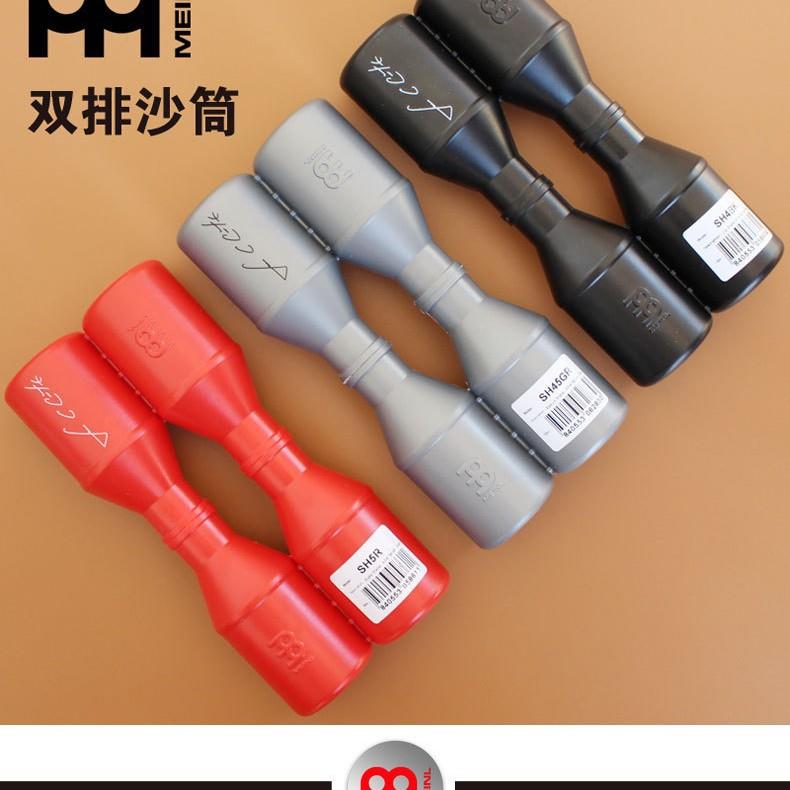 麦尔专业沙筒艺术家系列双排沙桶沙槌沙锤撞击打击乐器现场演奏