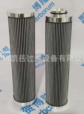 贺博隆HC6200FKS8H不锈钢液压滤芯滤油机过滤器滤芯HC6300FDN13Z