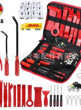 汽车仪表音响装饰拆卸工具面板车门音频装饰拆卸工具164pcs