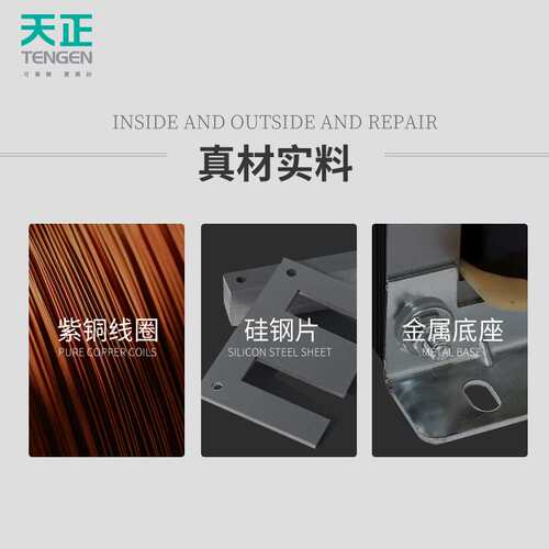 天正JBK3-630VA机床单相控制变压器交流380V转220V变110 36 24 12
