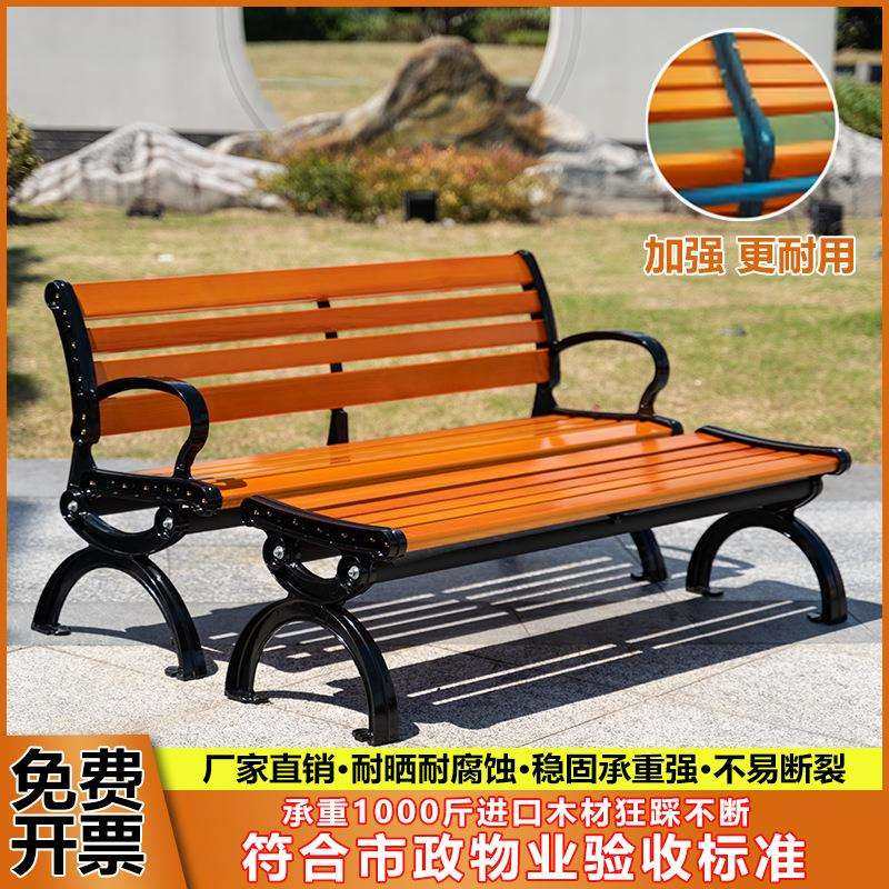 户外广场长椅塑木防腐木靠背双人椅长条凳子室外休闲座椅公园椅,鲜花速递/花卉仿真/绿植园艺,割草机/草坪机,淘宝优惠券,粉丝福利购,淘宝优惠卷