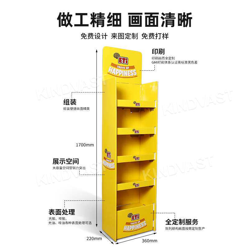 饮料纸展示架滑扣款纸展示架瓦楞纸货架酒水纸货架东莞纸陈列架