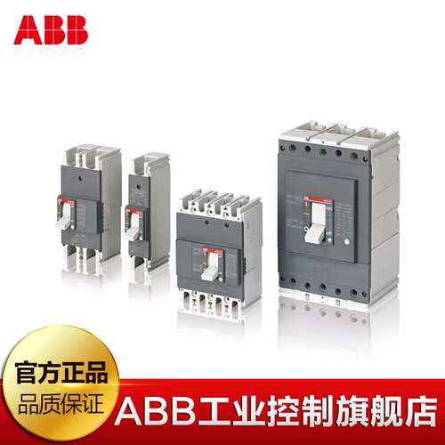ABB Formula塑壳断路器A3N400 TMF400/4000 FF 3P+RCD;10135725