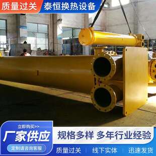 列管式冷油器 水冷散热器 液压站冷却器 压铸机散热器 立式冷却器