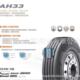 60R22.5 AH33 客运 韩泰轮胎315 公交车轮 HANKOOK