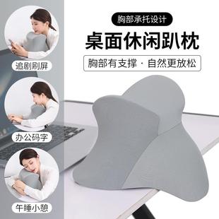 办公室午睡枕头休闲趴枕看电脑玩手机值班神器抱枕桌上工位趴睡枕