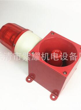 PT-SC1天车用船用一体化声光报警器 CJD-M2电子蜂鸣器 3音可调