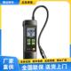 4冷媒检漏仪套装 testo 316 05633165冷媒检漏仪SF6制冷剂测漏仪
