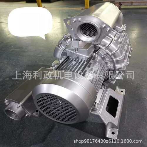 利政 双段2LB820-HH17-5.5KW环形高压鼓风机 旋涡气泵 气环真空泵