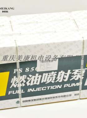 中国重汽 YC6K1038-33 P型泵总成 CB6P632 WP10发电