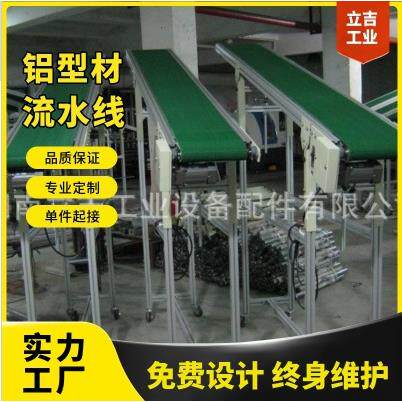 注塑机小型流水线接驳台流水线工作台湖南厂家长沙岳阳
