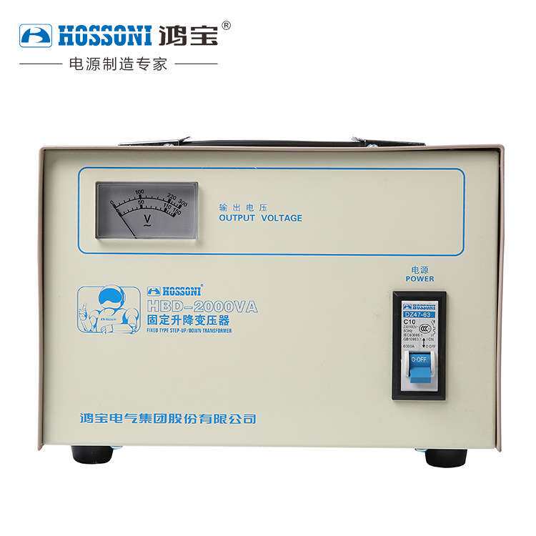 鸿宝升降变压器HBD-7.5KVA 7500w电压转换器220V转110v 110转220V